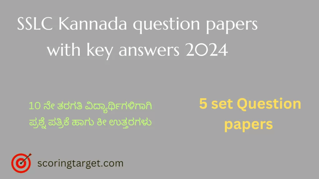 10th class Kannada question papers with key answers 2024
