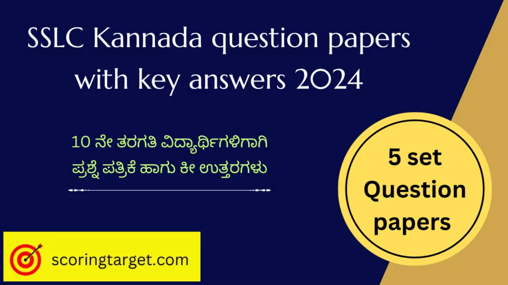 SSLC Kannada question papers with key answers 2024