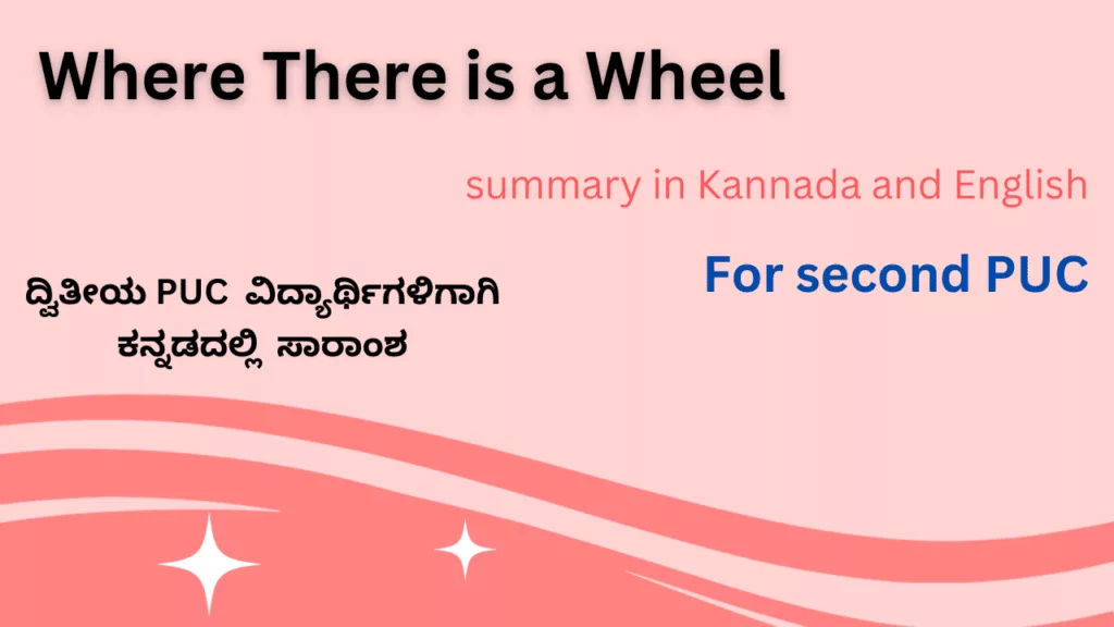 Where There is a Wheel summary