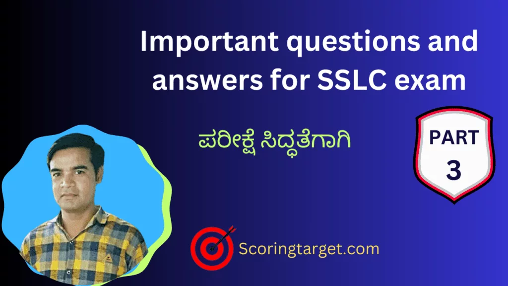 Important questions and answers for SSLC exam part 3