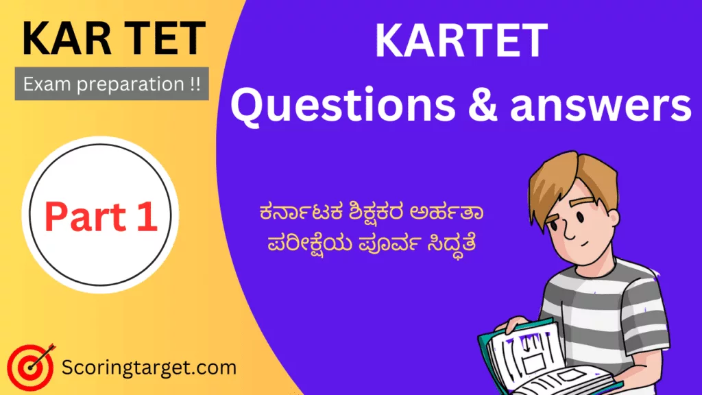 KARTET questions and answers Part 1