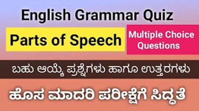 Quiz on Parts of Speech