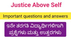 Justice Above Self question and answer
