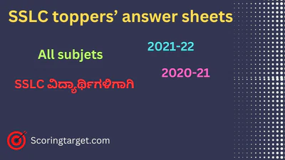 SSLC toppers answer sheets