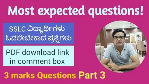 Most expected 3 marks questions and answers for SSLC